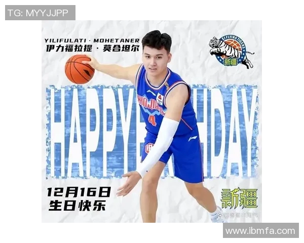 18赛季新疆男篮与辽宁男篮巅峰对决精彩回顾与赛季亮点分析