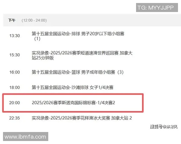 CCTV中央一台：专业赛事直播与体育文化盛宴的缔造者